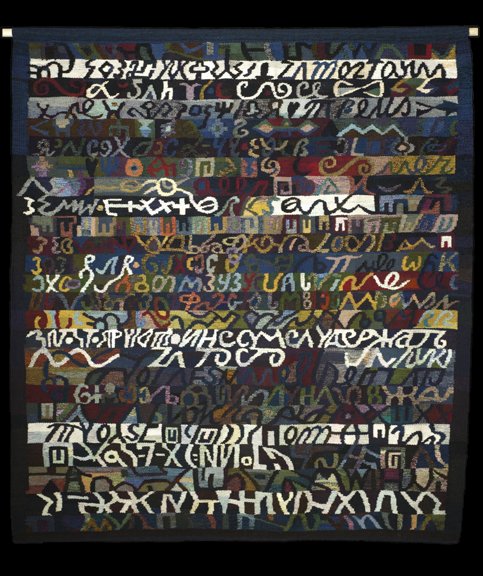 Muistiin kudottu / Vävnad i minnet / Woven Notes